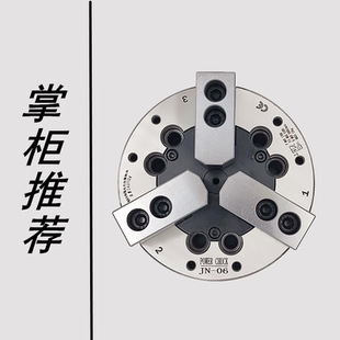 新款高速中实三爪油压动力卡盘/液压卡盘/油压夹头软爪6寸8寸包邮