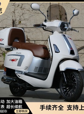 嘉陵工业布加迪嘉鹏牌125省油复古燃油国四电喷踏板摩托车 可上牌