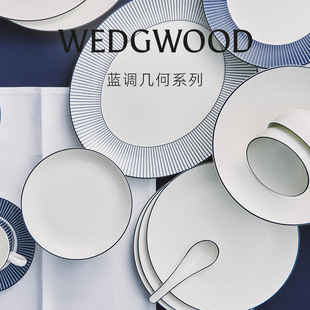 WEDGWOOD威基伍德GIO BLUE蓝调几何骨瓷餐盘餐具盘子家用送礼
