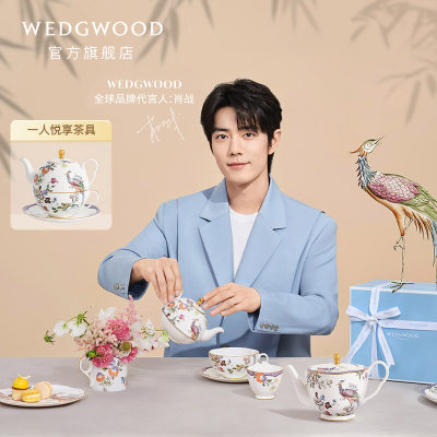 WEDGWOOD幸运彩雀一人悦享