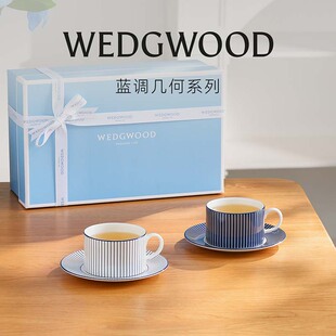WEDGWOOD威基伍德蓝调几何2杯2碟骨瓷咖啡杯杯碟家用送礼