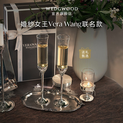 wedgwood爱之结绳香槟杯&烛台