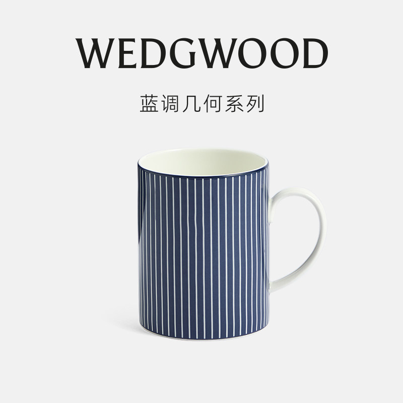 WEDGWOOD威基伍德GIO BLUE蓝调几何马克杯礼盒水杯家用礼物