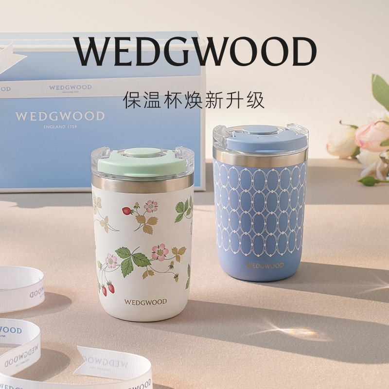 WEDGWOOD保温杯随行杯双杯礼盒图片