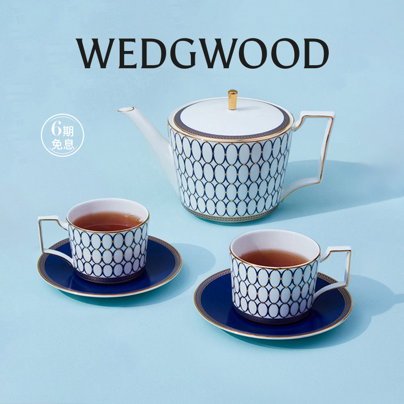 wedgwood金粉年华1壶2杯2碟