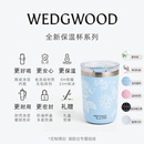 WEDGWOOD威基伍德漫游美镜随行杯陶瓷涂层内胆保冷保温杯咖啡杯