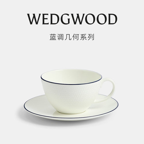 WEDGWOOD威基伍德GIO BLUE蓝调几何杯碟骨瓷下午茶咖啡杯