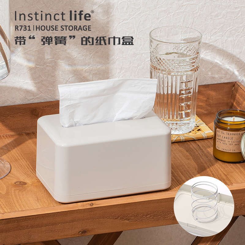 极简约带弹簧轻奢高档纸巾盒
