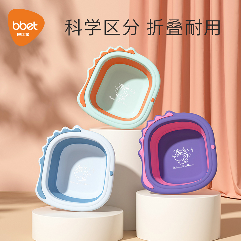 新生婴儿洗脸盆折叠盆