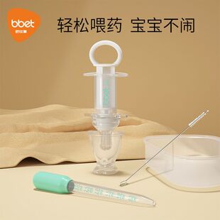 喝水吃药儿童 巴比象婴儿喂药神器防呛针筒式 新生宝宝喂药器滴管式