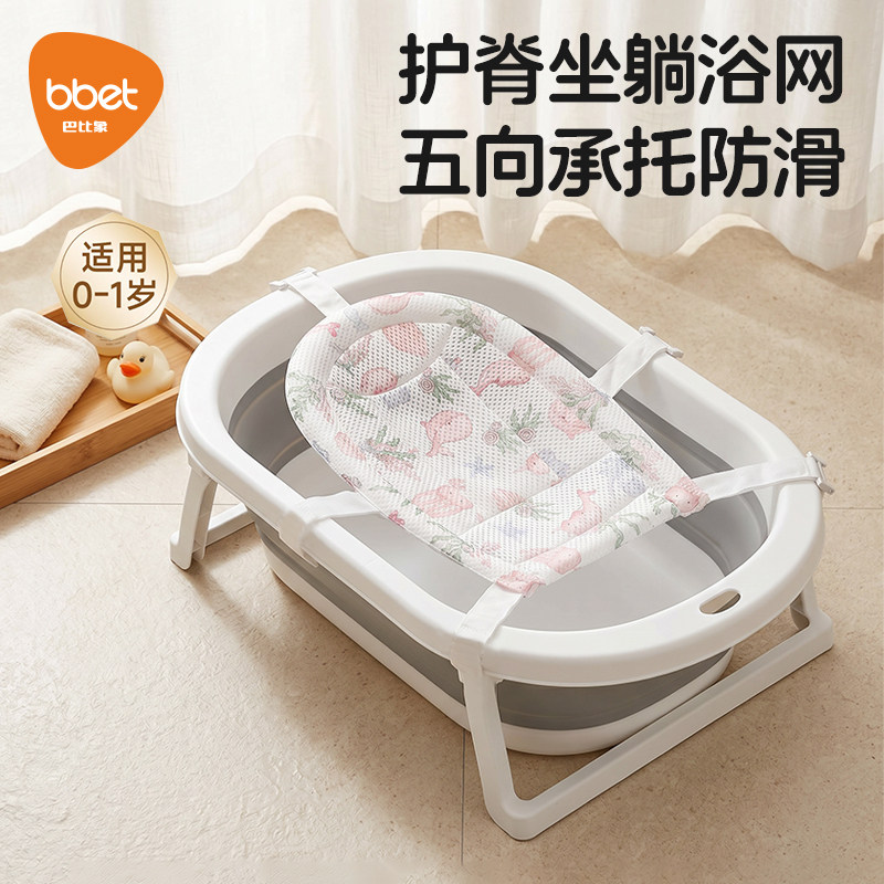 新生婴儿洗澡躺托支撑架图片