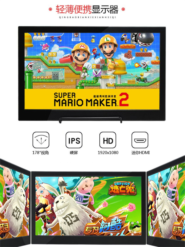 휴대용 LCD 화면 14인치 IPS 편리한 디스플레이 PS4 새로운 4K 보조 화면 스위치 프로젝션 TV