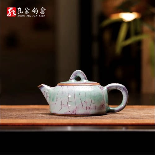 孔家钧窑[井栏壶]精品钧瓷茶壶手工功夫茶具2026新款高档中式茶具