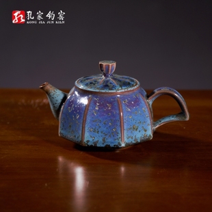 孔家钧窑[青莲壶]收藏级铜系青蓝釉原创设计中原泡茶壶送礼