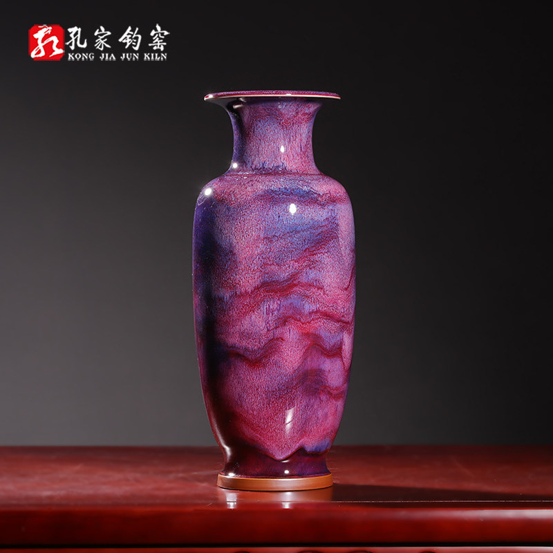 孔家钧窑[如意瓶][45cm]藏品级钧瓷摆件花瓶乔迁贺礼当代官窑