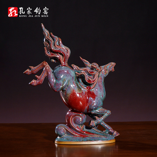 孔家钧窑[马上成功]藏品级孔相卿设计马年贺岁钧瓷骏马摆件伴手礼
