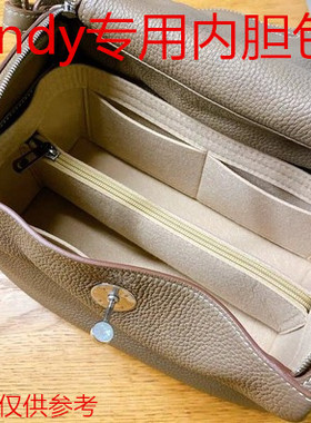 适用于爱马仕Lindy26/30/34内胆包中包化妆包收纳整理包撑轻便