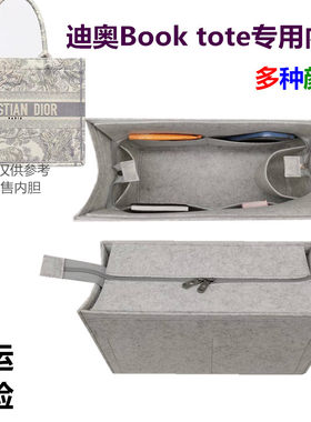 托特包包收纳轻便包中包厂家直销