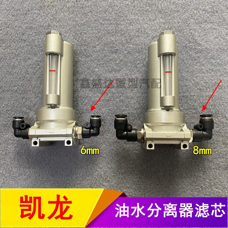 油水分离器过滤器适用於霸龙凯龙艾可蓝依米泰克尿素泵尿素滤芯