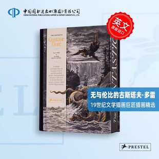 神奇的古斯塔夫·多雷作品集 19世纪艺术 多雷版画和绘画艺术集 英文原版 The Fantastic Gustave Doré