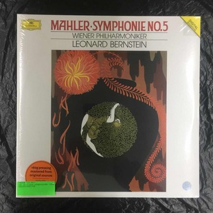 马勒：第五号交响曲028947958079 中图音像