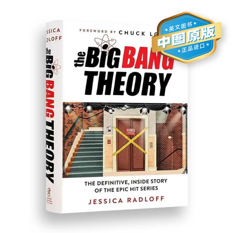 生活大爆炸 经典美剧幕后制作指南 英文原版The Big Bang Theory:The Definitive, Inside Story of the Epic Hit Series 中图原版