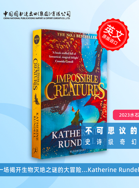 不可能的生物 青少年读物 Katherine Rundell 英文原版 不可思议的生物 Impossible Creatures 水石年度图书 奇幻小说 冒险