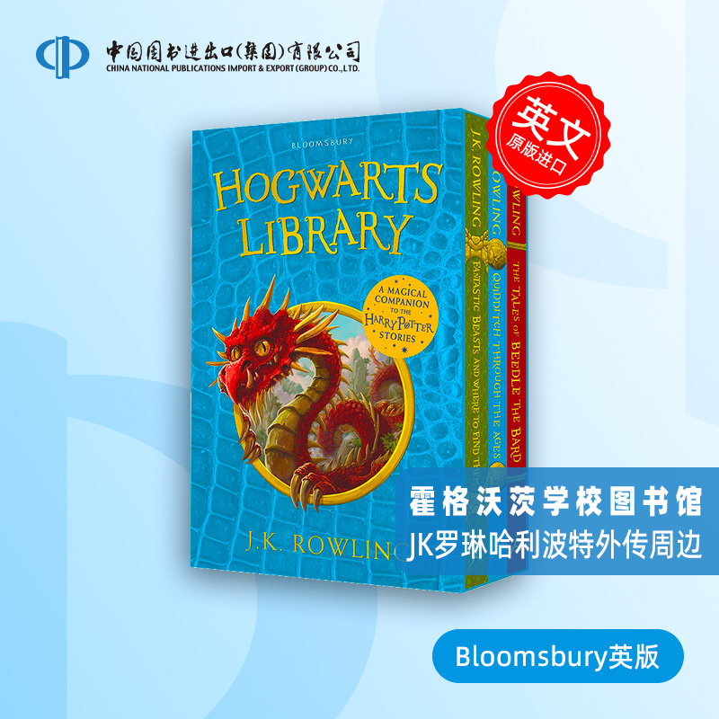 现货 霍格沃茨学校图书馆套装 Harry Potter The Hogwarts Library Box Set 英文原版进口正版 小说哈利波特外传周边 J.K. Rowling