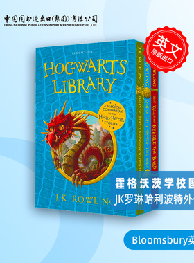 现货 霍格沃茨学校图书馆套装 Harry Potter The Hogwarts Library Box Set 英文原版进口正版 小说哈利波特外传周边 J.K. Rowling