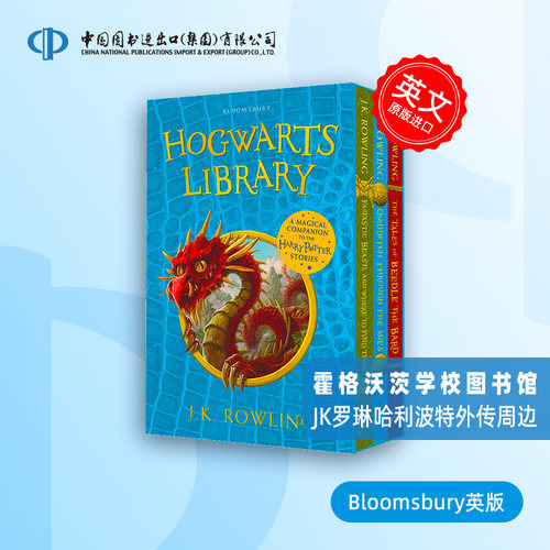 现货 霍格沃茨学校图书馆套装 Harry Potter The Hogwarts Library Box Set 英文原版进口正版 小说哈利波特外传周边 J.K. Rowling
