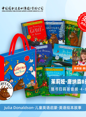 英文趣味绘本故事大全套 茱莉亚唐纳森Julia Donaldson  吴敏兰书单 小猴子找妈妈/女巫扫帚排排坐/蜗牛和鲸鱼等 儿童启蒙图画书