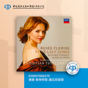 理查.斯特劳斯:最后四首歌 [028947806479]