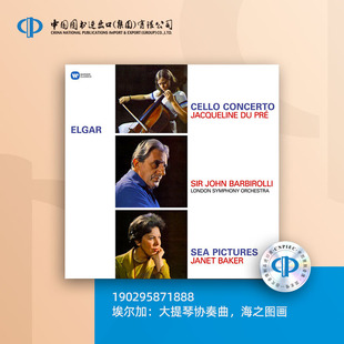 埃尔加：大提琴协奏曲，海之图画 [190295871888]