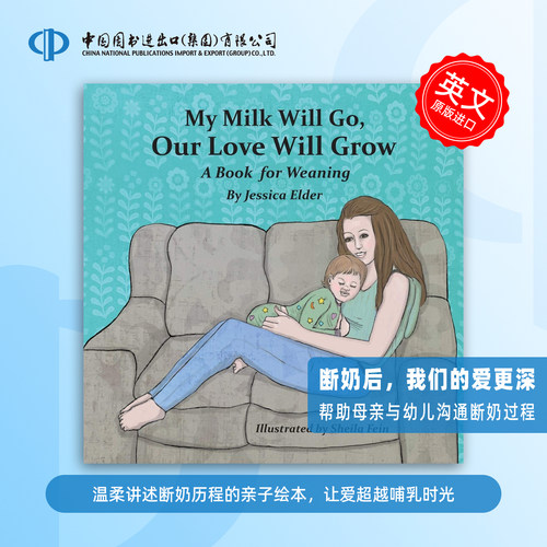 预售 按需印刷  My Milk Will Go  Our Love Will Grow