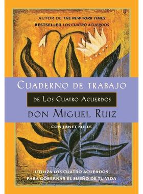 预售 Cuaderno de trabajo de los cuatro acuerdos