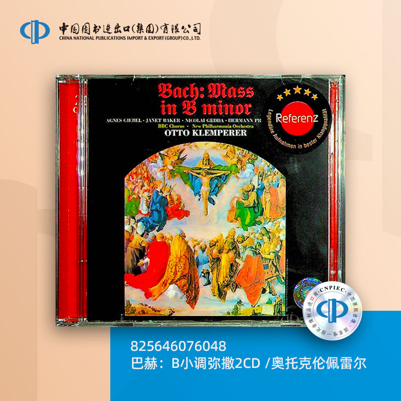 巴赫：B小调弥撒2CD /奥托克伦佩雷尔 [825646076048]