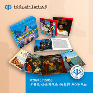 录音 朱塞佩·迪·斯特凡诺 –完整 Decca 028948515868