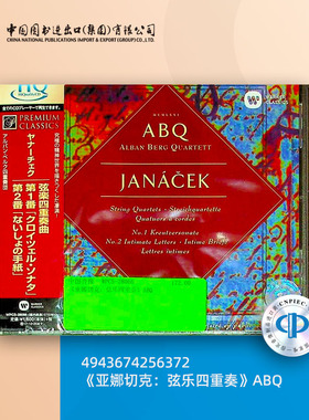 《亚娜切克：弦乐四重奏》ABQ [4943674256372]