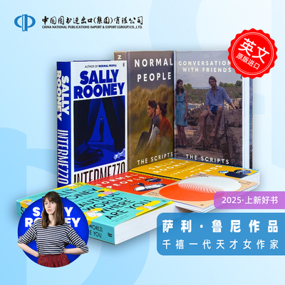 Sally Rooney 萨利鲁尼 间奏曲 美丽的世界 你在哪里Beautiful World Where Are You 普通人Normal People 聊天记录   英文原版