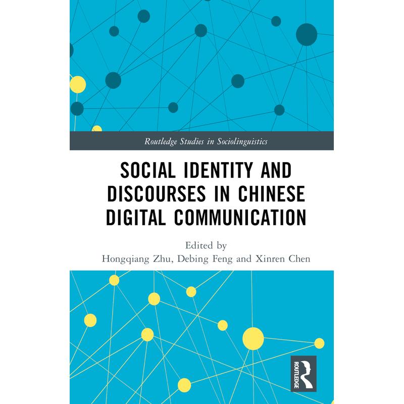 预售 中国数字传播的社会认同与话语Social Identity and Discourses in Chinese Digital Communication