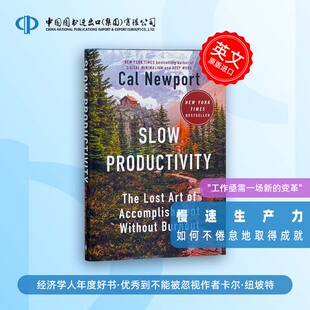 慢速高效 英文原版 Slow Productivity 英文版 如何不倦怠地取得成就 经济学人年度好书 优秀到不能被忽视作者卡尔·纽坡特