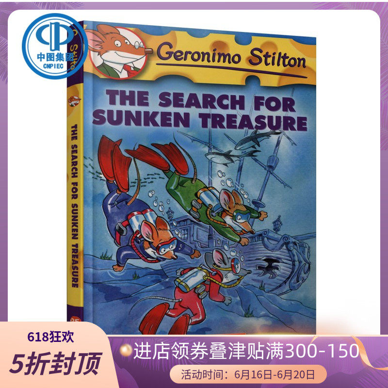 英文原版 geronimo stilton25:老鼠记者:搜寻沉没的财宝