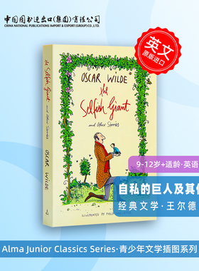 英文原版小说 Alma经典文学：自私的巨人及其他故事 The Selfish Giant and Other Stories 收录奥斯卡王尔德多篇童话作品 平装