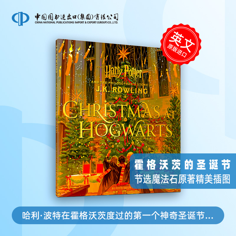 英文原版 Christmas at Hogwarts 霍格沃茨的圣诞节 Harry Potter 哈利波特与魔法石 插画艺术画册 J.K. Rowling