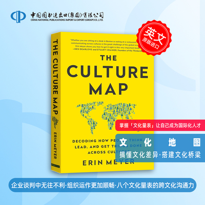 TheCultureMap英文原版书