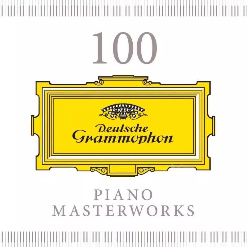现货【中图音像】100首钢琴大师名曲 5CD