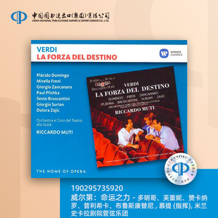 190295735920 威尔第：命运之力 赞卡纳罗 芙蕾妮 多明哥