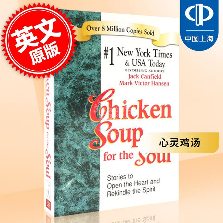 现货 Chicken Soup for the Soul 心灵鸡汤 英文原版 by Jack Canfield 杰克 坎菲尔 励志