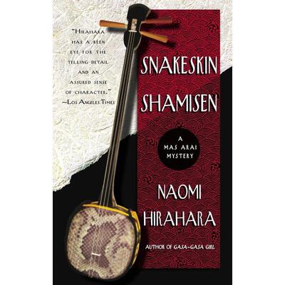 Snakeskin Shamisen企鹅兰登 英文原版