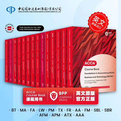 2025-2026新版BPPACCA正版套装